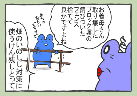 R7.8.11ｃ