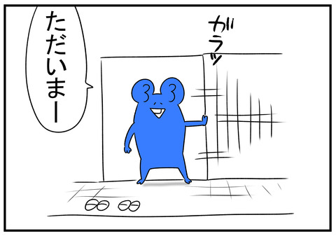 H31.2.5　足を重曹で洗ってみた　3