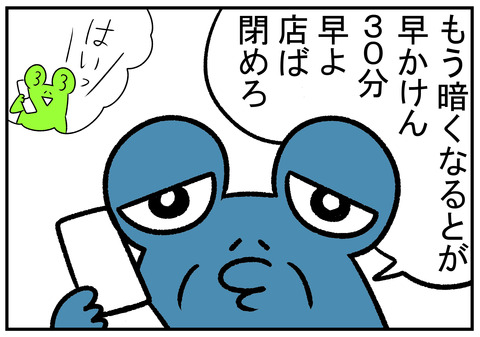 H30.12.10 義父と一緒の時間 1