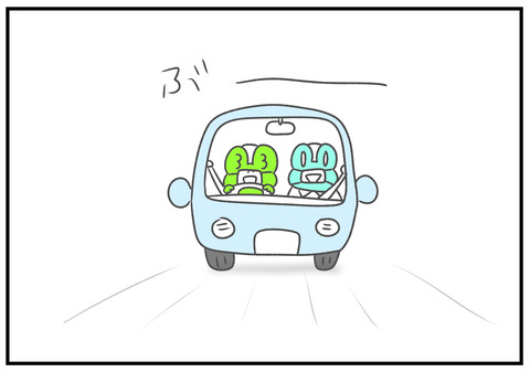 R3　6.21　4