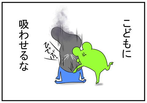 H30.12.9　あんぱんを吸う旦那　5