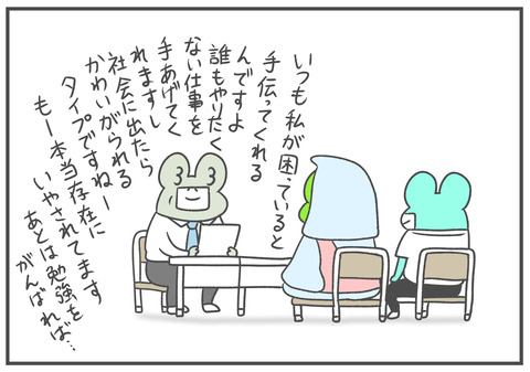 R4.8.2 2