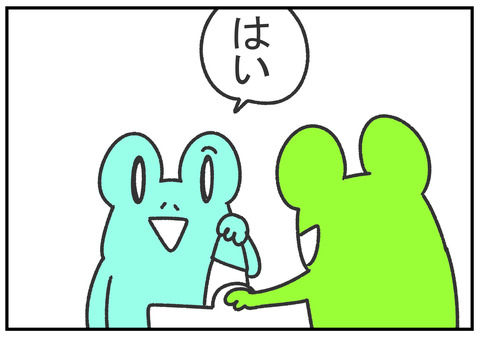 R2.6.6　マスク洗い　2