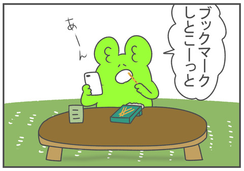 R2.12.28　プリッツ　4