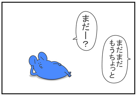 R2.5.20 時差 2