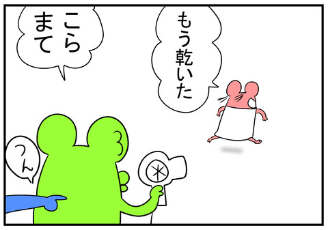H30.11.26　自分の事は自分でしろ　2
