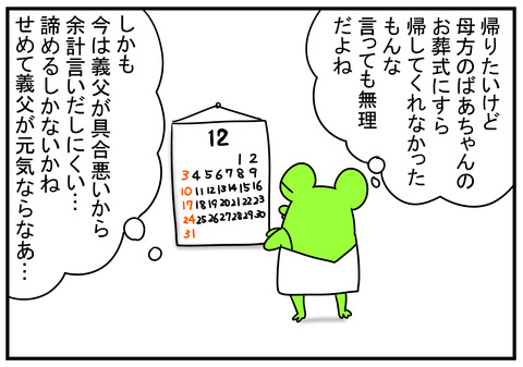 7ãåæ°ã«ãªãã2