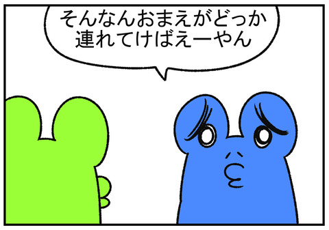 R1.12.30　髪切り連れてって　4