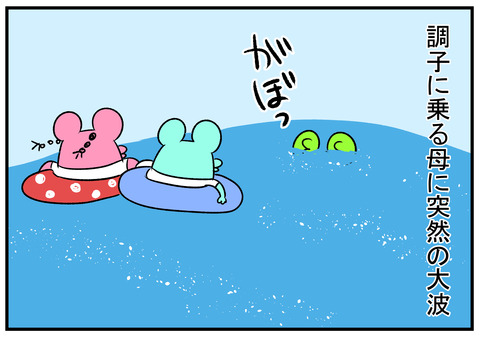 H30.8.19　海へ来た　4