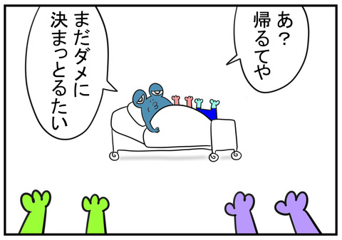 H30.6.27　起きてた　5
