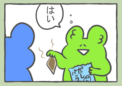 R5.3.7 3