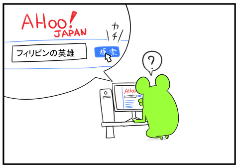 8　パッキャオ　4