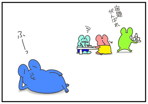 R2.7.12　ゲップが遅い　2