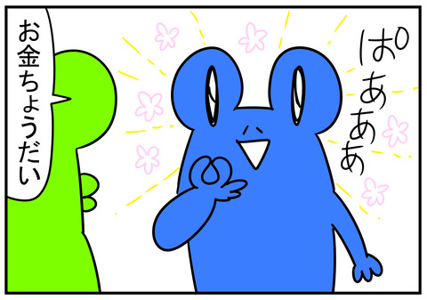 27　笑顔　5