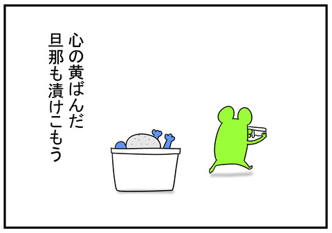 H31.1.11 プラスチックの黄ばみ 8