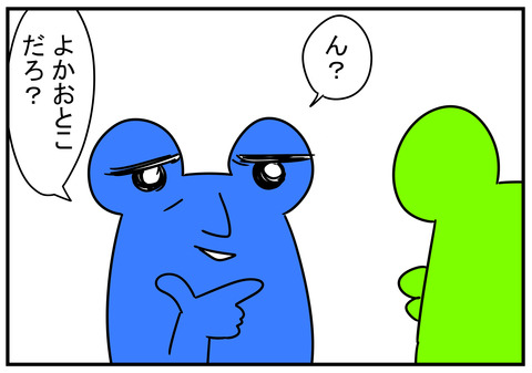 4　鼻毛　4