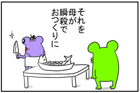 海育ちあるある 4