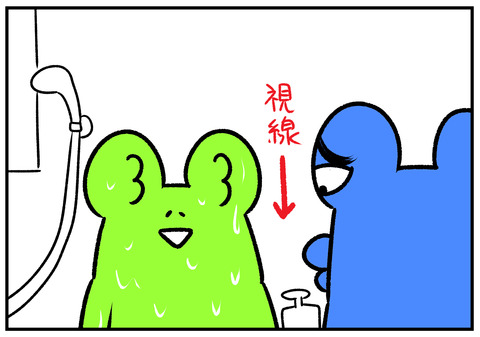 R31.5.7 下の黒ずみ 3