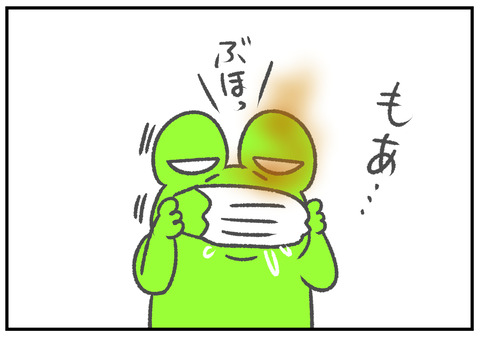 R11.28　とんこつの香り　4