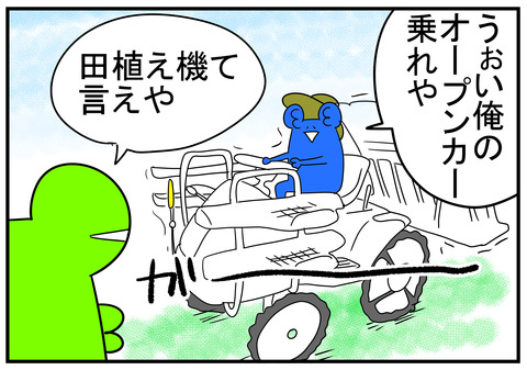 22 田植え機 4