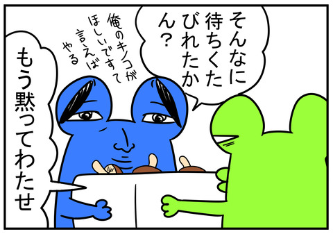 22　しいたけ　4