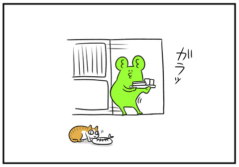 H8.20ã飼ãç«ã¯ä¸å¹ã1