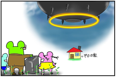 天空ã®å 4