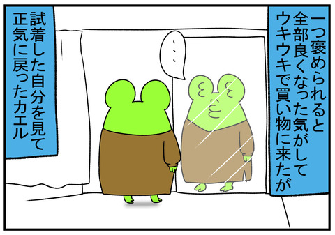 R1.10.19　美白の成果　3