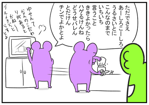 H30.10.24ã義æ¯ã¨å½è£
å·¥ä½ã4