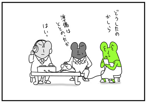 R1.9.28　家庭内オレオレ詐欺を防いだ　7