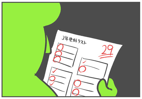 R4.9.20 3