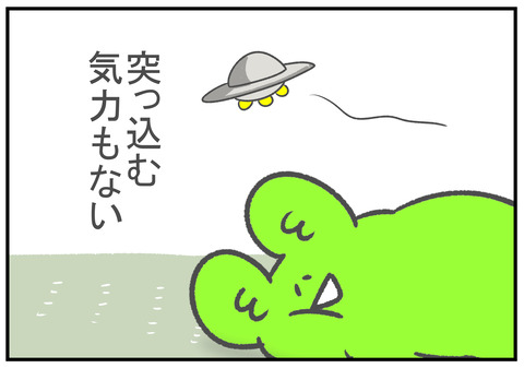 R3　6.26　5
