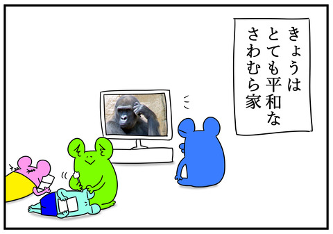 19　サルに似てる　5