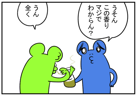 H30.11.8 柚子胡椒 3