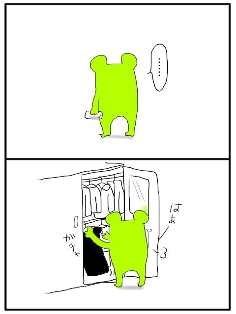 さわむらむらこの4コマブログ