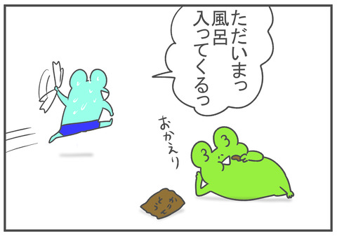 R4.9.27　2