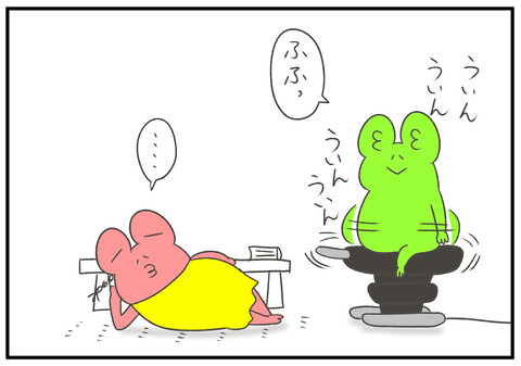 R2.8.30　集中力をつける　8