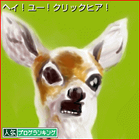 さわむらむらこの4コマブログ