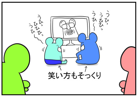 H30.5.13　親子瓜二つ　2