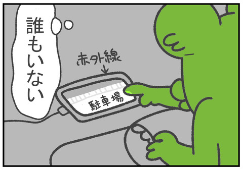 R2.7.26 防犯カメラ 4