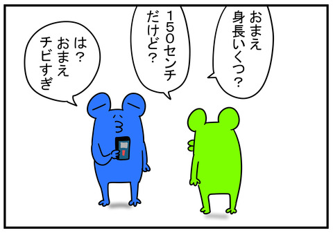 30　レーザー距離計　4