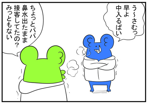 6　タランティーノ　2