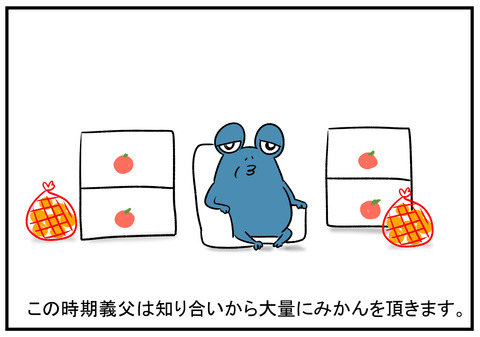 H30.11.7 みかんが大量 2