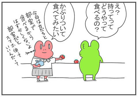 R4.5.27　3