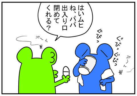 5 川の水を全部抜く 5