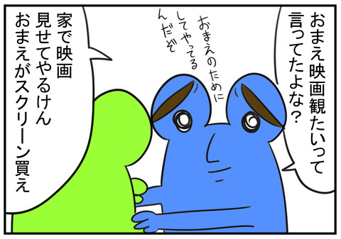 H30.7.1　テーブルクロス　3