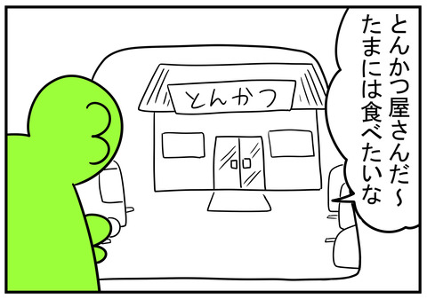 15　おまえがな　2