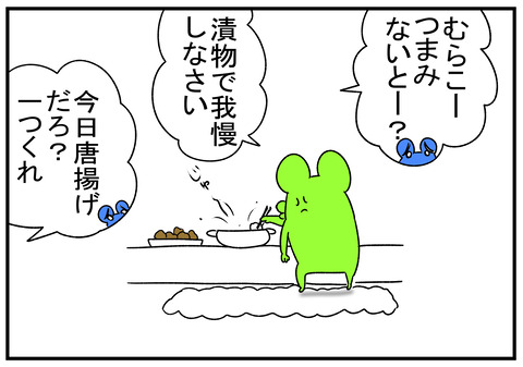 R1.12.21 唐揚げと納豆 1