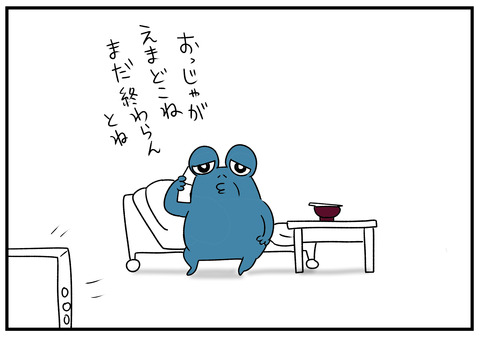 H31.3.25ã義ç¶ã¨ãå³åæ±ã7