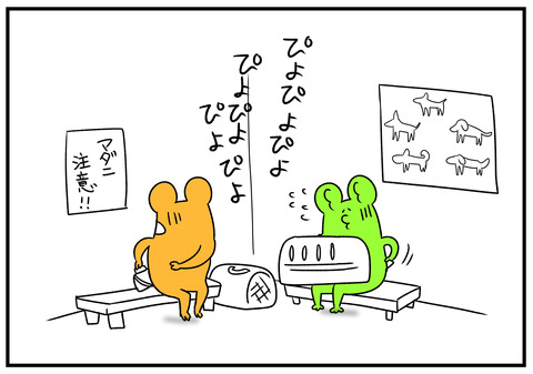 H31.2.12　ひよこ　3